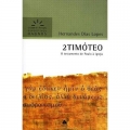 2 Timóteo - Comentários Expositivos Hagnos