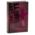 Bíblia Sagrada Extreme Teen | Capa Dura | Rosa (NTLH 063 BET)