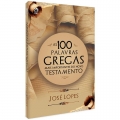 As 100 Palavras Gregas Mais Importantes do Novo Testamento