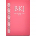 Bíblia King James 1611 | Fiel | Ultrafina Rosa