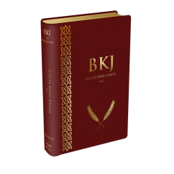 Bíblia King James Fiel 1611  - Luxo Vinho