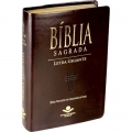 Bíblia Sagrada | Letra Gigante | NTLH | Capa Marrom