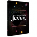 Harpa Cristã Grande Jovem (Capa Sons)